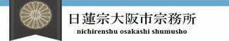 oosakashi